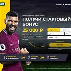 bet winner бк зеркало